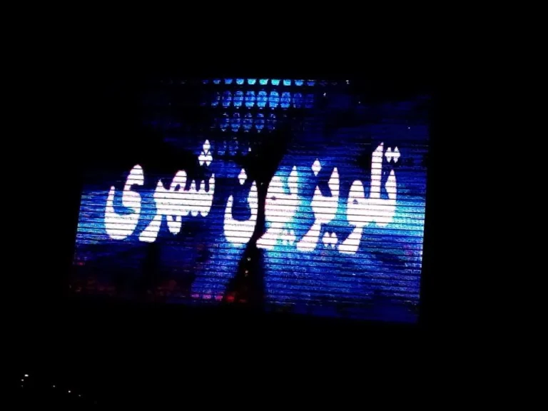 تعدادی از عملکردهای نمایشگرهای شهری (تلویزیون غول پیکر شهری)