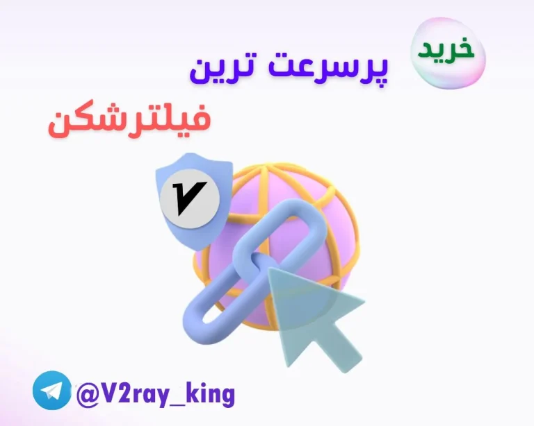 دلایل کار نکردن VPN بر روی گوشی