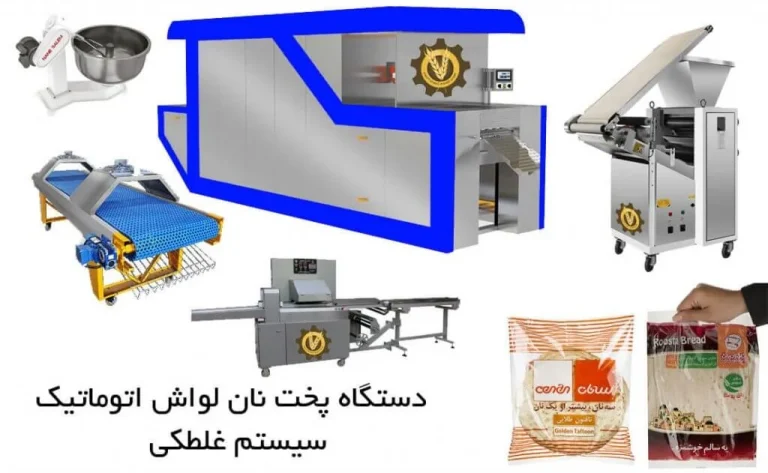 لواش اذری فرقش با لواش ارمنی در چی هست؟