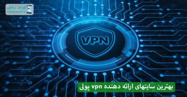نکات مهم در استفاده از فیلتر کردن برای کار ترید و بازار مالی
