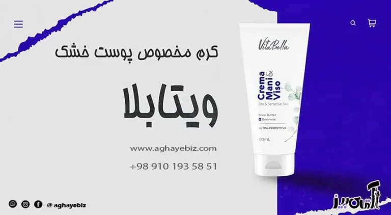 نحوه استفاده ماسک صورت زیتون