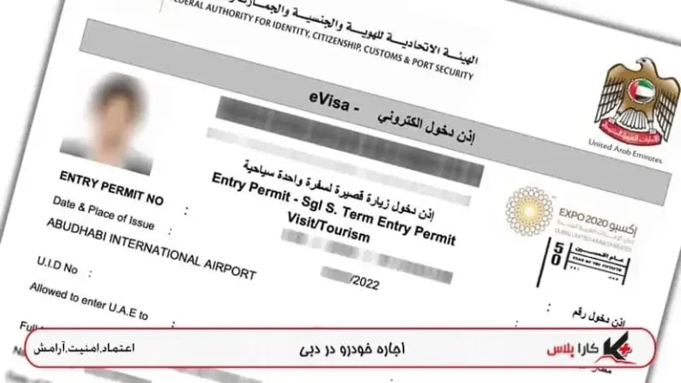 بهترین مناطق گردشگری دبی