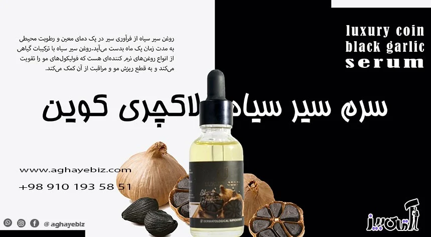 Black garlic head for beard