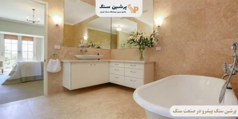 فروش و قیمت انواع سنگ نما در پرشین سنگ
