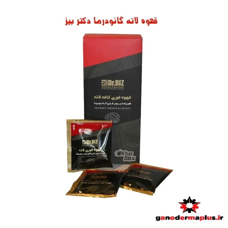 قهوه گانودرما سوپریم برای چی خوبه ؟