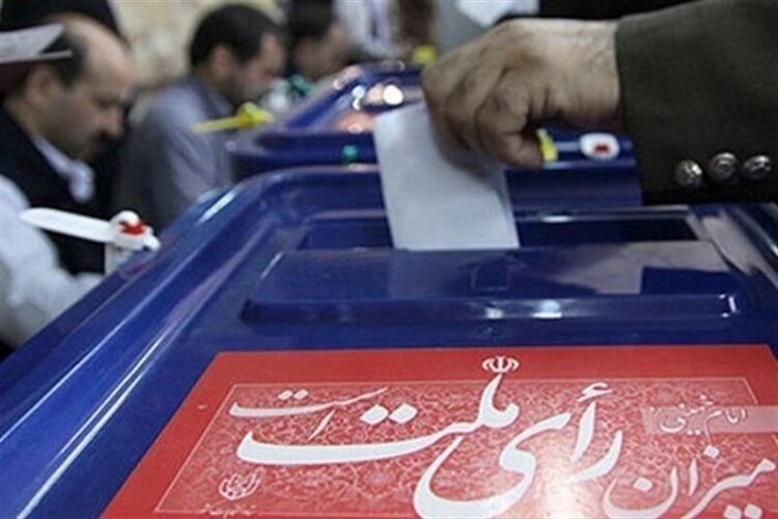 برپایی ۹۲۷ شعبه اخذ رای برای برگزاری انتخابات ریاست جمهوری در خراسان شمالی