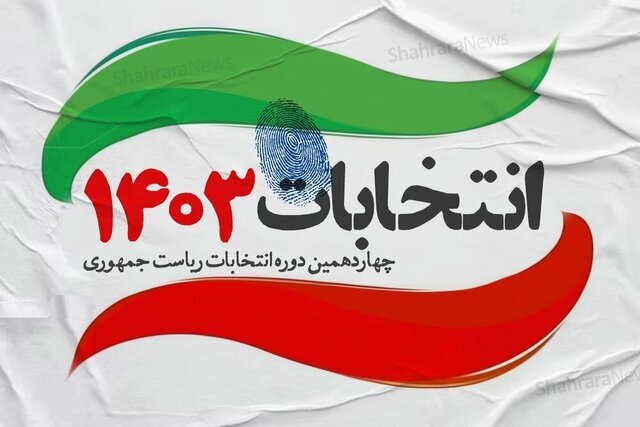 یزدی‌ها همچنان برای تعیین سرنوشت‌شان صف کشیده‌اند