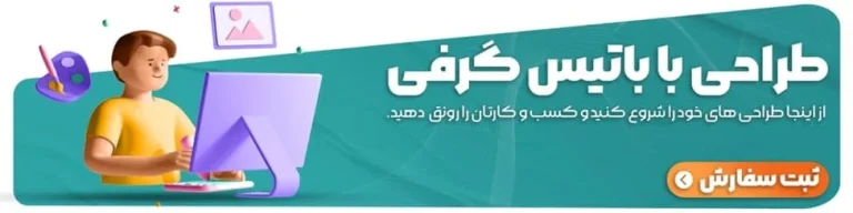 ادمین کیست؟-همه چیز در رابطه با بهترین ادمین