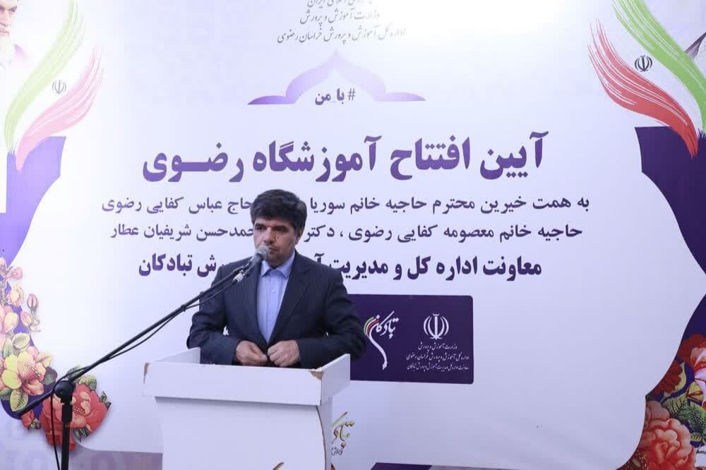 افتتاح دبستان ۶ کلاسه در محله اسماعیل آباد مشهد مقدس - خبرگزاری مهر | اخبار ایران و جهان