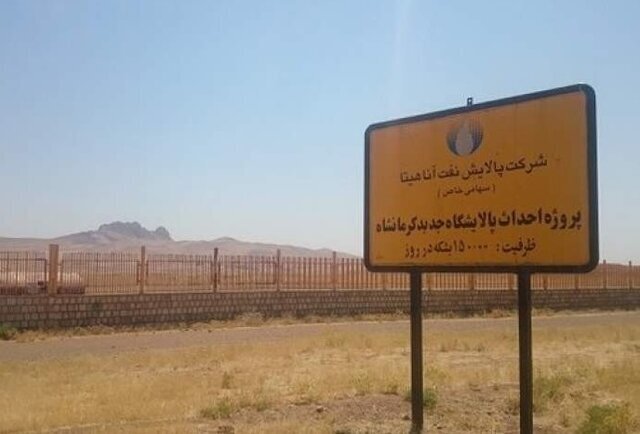 خواب ۱۹ ساله «آناهیتا» در سفر هیات دولت به کرمانشاه تمام میشود؟