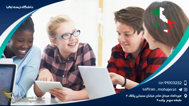 دانشگاه تریسته ایتالیا