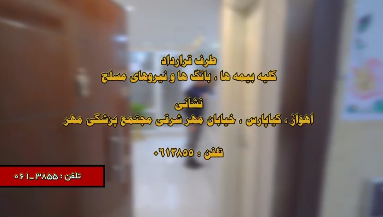 فیزیوتراپی کیانپارس